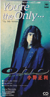YOU'RE THE ONLY…の画像