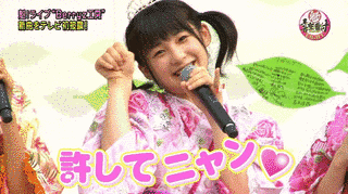 許して…の画像