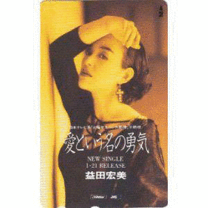 愛という名の勇気の画像