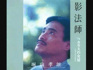 影法師の画像