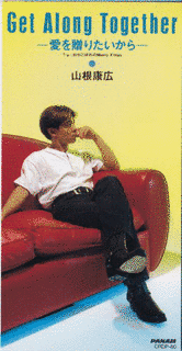 GET ALONG TOGETHERの画像
