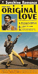 サンシャイン ロマンスの画像