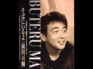 そばにいるよの画像