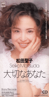 大切なあなたの画像