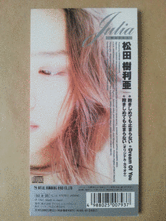 抱きしめても止まらないの画像