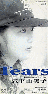 TEARSの画像