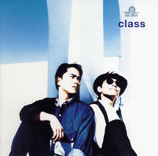 夏の日の1993の画像