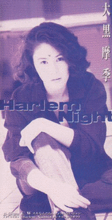 HARLEM NIGHTの画像