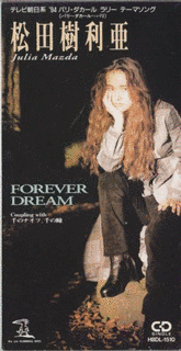 FOREVER DREAMの画像