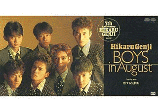 BOYS IN AUGUSTの画像