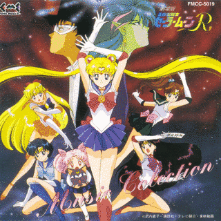 MOON REVENGE/I AM セーラームーンの画像
