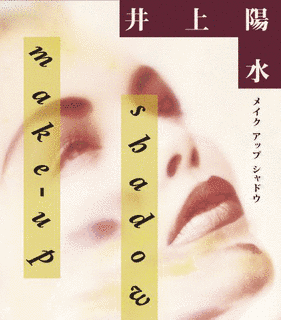 MAKE-UP SHADOWの画像