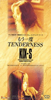 もう一度TENDERNESSの画像