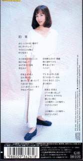 約束の画像