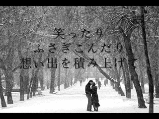 あの頃に待ち合わせようの画像