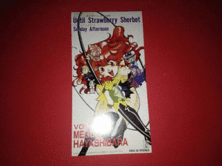 UNTIL STRAWBERRY SHERBETの画像