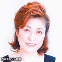 加藤美津子の画像
