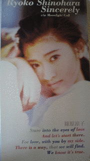 SINCERELYの画像