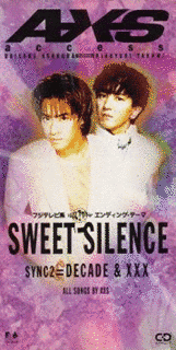 SWEET SILENCEの画像