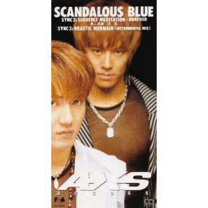 SCANDALOUS BLUEの画像