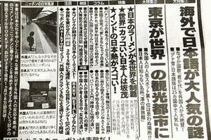 少し自惚れての画像