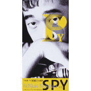 SPYの画像