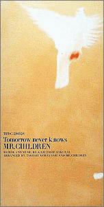 TOMORROW NEVER KNOWSの画像