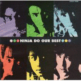 DO YOUR BESTの画像