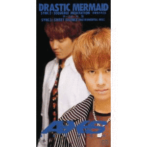 DRASTIC MERMAIDの画像