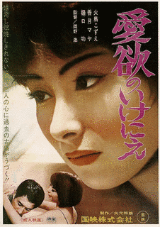 火鳥こずえの画像