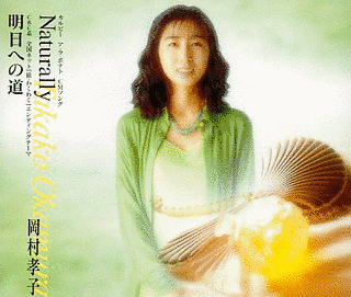 NATURALLYの画像