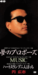 ハートスランプ二人ぼっちの画像