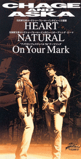 HEART/NATURAL/ON YOUR MARKの画像