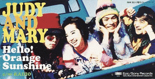 HELLO! ORANGE SUNSHINE/RADIOの画像