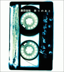 1994年のシングルの画像