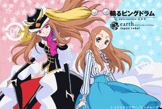 MOONLIGHT DESTINY/セーラーチームのテーマの画像