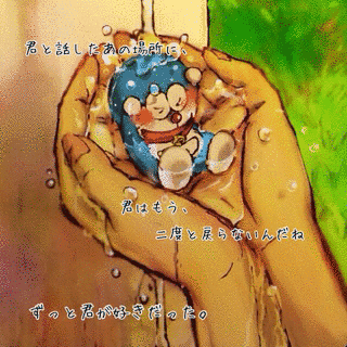 もう二度と戻れないの画像