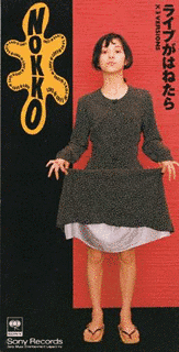 ライブがはねたらの画像