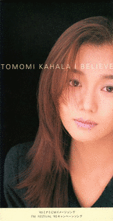 I BELIEVEの画像