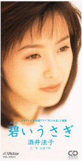 碧いうさぎの画像