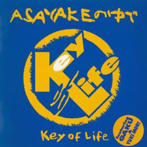 ASAYAKEの中での画像