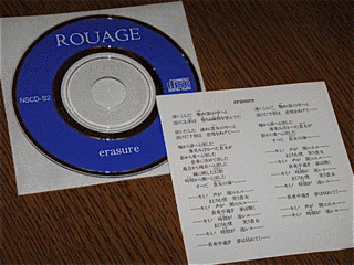 ERASUREの画像