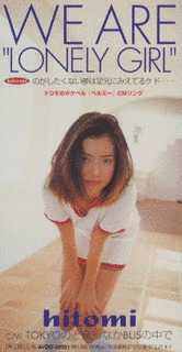 WE ARE \"LONELY GIRL\"の画像