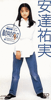 風の中のダンスの画像