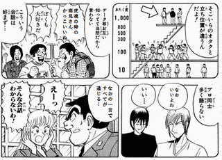 語らないの画像