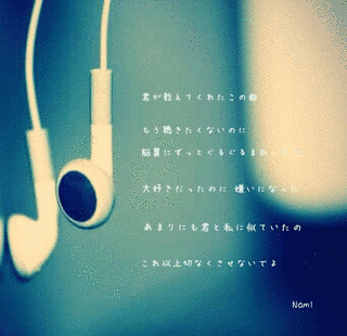 悲しい歌の画像