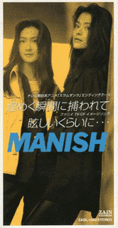 煌めく瞬間に捕われての画像
