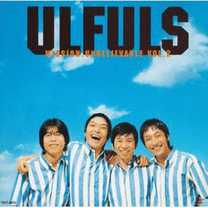 SUN SUN SUN'95の画像