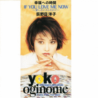 幸福への時間の画像