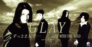 ずっと2人で…/GONE WITH THE WINDの画像